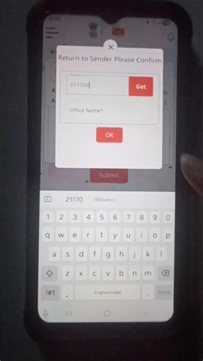 Refused Article Return in DSS App IMA2.0 By Postman #abpm #bpm #gds #postoffice #indiapost #ima2#yt
