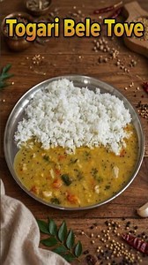 Quick and Easy | Toor Dal Tove | Togari Bele Tove | Comfort Food