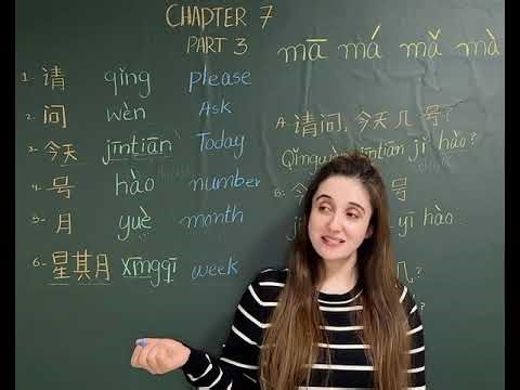 HSK 1 Chapter 6 Part 6/ Lesson & Practice IBeginner Chinese