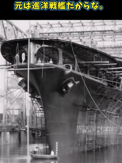 【ゆっくり解説】空母赤城の知られざる特徴！世界一レアな設計とは？ #第二次世界大戰 今回の動画では、太平洋戦争で活躍した空母赤城について解説します。 太平洋戦争開戦時は「機動部隊の女王」と言える存在でした。 赤城の設計や構造を詳しく見ていきましょう。 日本海軍の重要な艦艇であった赤城の歴史と儚い最期を解説します。 このチャンネルではAIを使って動画を構成してます。 現代のAIでは実物を完璧に再現するのは難しいため多少、本物と違う事がありますのでご了承ください。 超ゆっくり解説解説は？軍事の歴史、兵器、地政学を解説するチャンネルです。 ご興味のある方はチャンネル登録をお願いします！ ＃ゆっくり解説 #AI動画 ＃第二次世界大戦 ＃太平洋戦争 ＃赤城 ＃空母赤城 ＃空母 ＃真珠湾攻撃 ＃ミッドウェー海戦