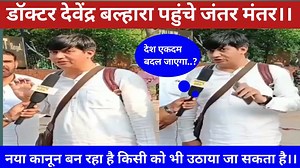 366K views · 10K reactions | डॉक्टर डॉट डॉट पहुंचे पहलवानों के बीच।। बताया आगे कानूनी तौर पर घर से बहन बेटियों को उठाया जाएगा। #Devenderbahlara #doctordotdot #pahalwan #jantermanter | News24 Lite | Facebook