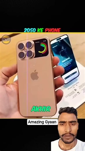 🔮 How Will Phones Look in 2050? #technology #facts #viralvideo