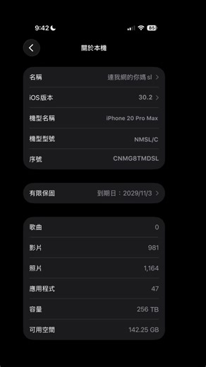 無限城科技 (@infinty_city_tech) 的影片使用了 原聲 - user13527232572