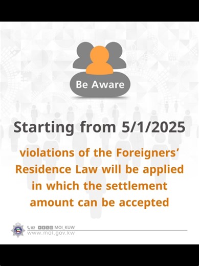 KUWAIT NEWS LIVE على TikTok