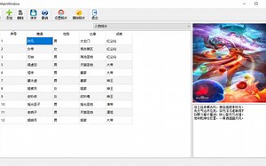 Qt SQLITE数据库 遮天