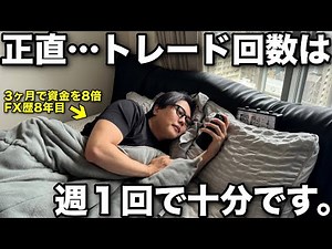 【FX】過去10年分検証した、ダウ理論と水平線と移動平均線を使ったシンプル手法を公開します。【ドル円】