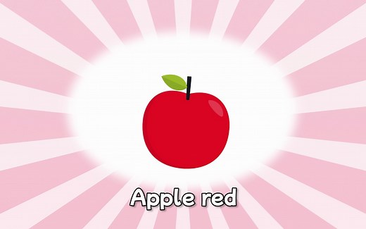 【英语儿歌】让宝宝学会苹果英语儿歌《Apple song》