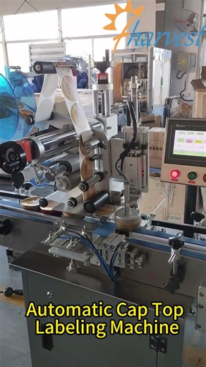 Automatic Cap Top Side Labeling Machine,Cap Top Sticker Label Applicator