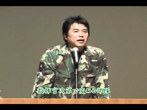 しがくセミナーDVDシリーズ33 高部正樹