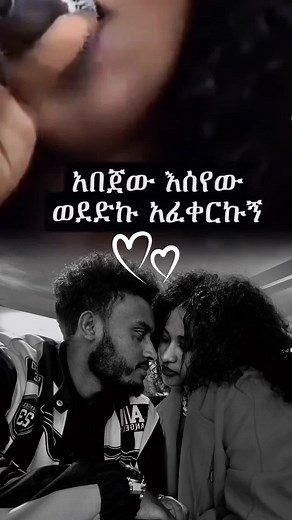 @kiru axsumawi ❤️