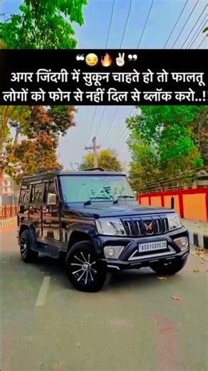 Mahindra classic Bolero black 🖤🐎 #trending #mahaindrathar #mahindra #youtubeshorts #video