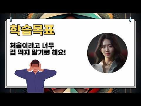 R로 배우는 기초통계 1강. RStudio의 기본 사용법과 기본 연산자들 공부하기
