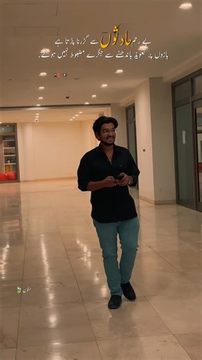 HANEEF SPORTS PAKISTAN on Instagram: "🗿❤️‍🩹🔥 #haneefsportspakistan🇵🇰"