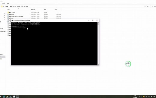 【quest相关】解决quest2 更新后 无法投屏 wifi 网络受限问题