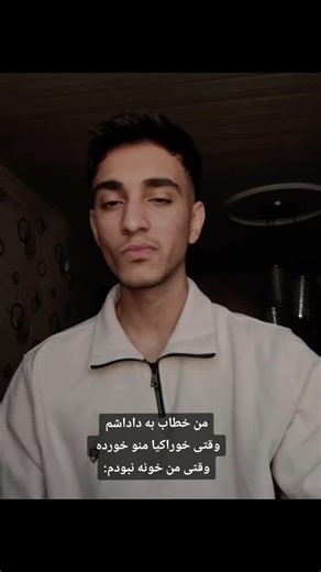 کاش پول دیت بود: داستانی از حسرت و تنهایی