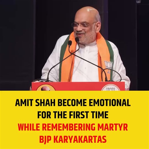 Tears in the eyes of every nationalist today! 🥺 Amit Shah ji dedicates the historic Bengal victory to the 321 BJP Karyakartas who were brutally murdered by the ruling ecosystem since 2014. We will never forget their sacrifice. The Lotus blooms on their unmatched bravery!
