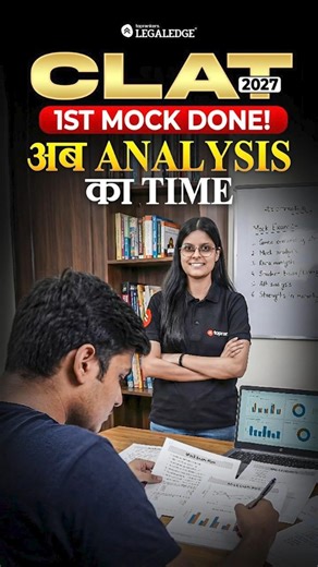 How to analyse Mock | CLAT 2027 #clat #clat2027 #mocktest #mockanalysis #legaledge