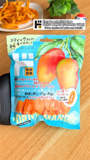 🍋 JONETZ Dried Mango 150g & 400g 🍋 Made from premium Thai mangoes, naturally sweet and perfectly ripened, then dried to a chewy golden texture. We use the best part around the seed and cut them into easy-to-eat sticks. After comparing 10 kinds, we found the perfect balance of aroma, sweetness, and texture. A convenient, guilt-free snack to enjoy anytime! 📦 150g – $3.99 | UPC: 4550668204617 📦 400g – $7.99 | UPC: 4550668204631 *Price as of 01/07/2026 Jonetz is Don Don Donki’s private brand, of