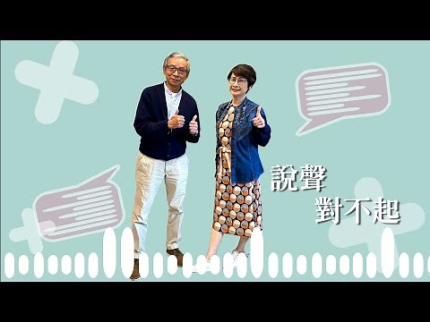 EP.23 吳念真/導演