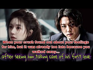 When your crush found out about your feelings for_ #oneshot #jungkookff #btsff #jkff #btsjungkook