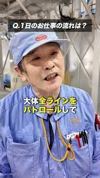 1日の仕事の流れは？？#shorts #金属印刷 #神光