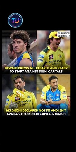 Ms Dhoni declared not fit….. #india #ipl #cricket #trending #viral #csk #dhoni