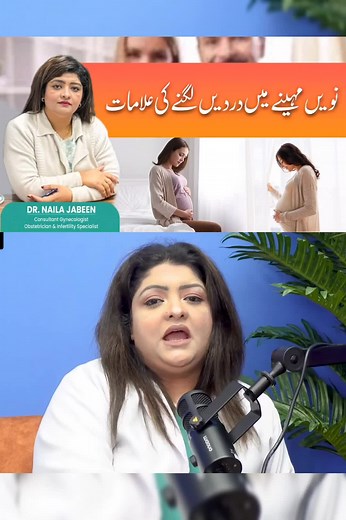 Understanding Late Pregnancy Pains: Normal vs. Concern