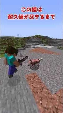 絶対に死なない『最強の犬』がヤバい#minecraft #マイクラ #豆知識