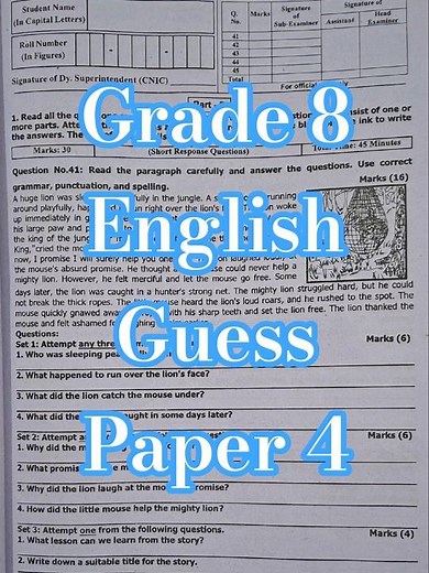 8th Class English Guess Paper 2026 | Grade 8 English Guess Paper No 4 🔥