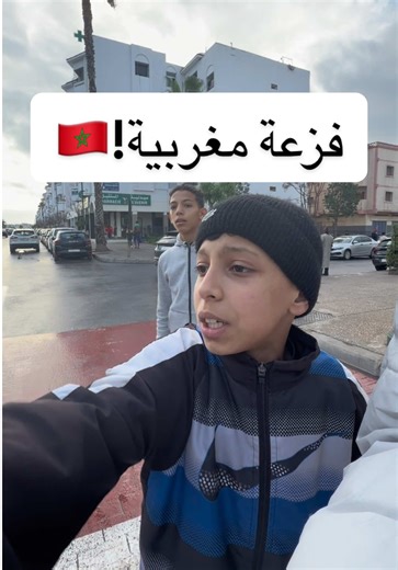 #كأس_أمم_أفريقيا ##afcon2025 #خالد_العليان #المغرب #الرباط | african cup trophy