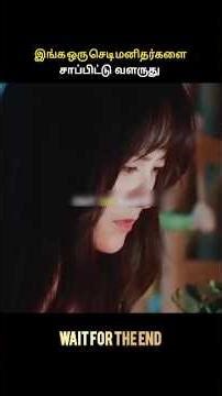 Doctors Opened the Body Bag... A Massive Plant Burst Out & Attacked! 😱 #shorts #short