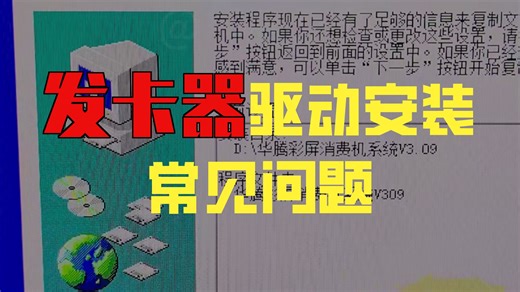#消费机软件安装 一卡通系统安装 售饭机软件安装 就餐机系统安装 #售饭机 #消费机 #就餐机 武汉华腾京玖 武汉就餐机 黄石就餐机 襄阳就餐机 荆州就餐机 宜