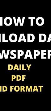 HOW TO DOWNLOAD DAWN NEWSPAPER PDF | DAILY DAWN NEWSPAPER PDF | DAWN NEWSPAPER PDF | NEWSPAPER PDF