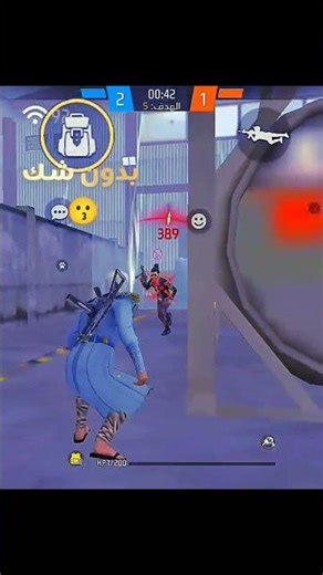 بدون شك 😗✅