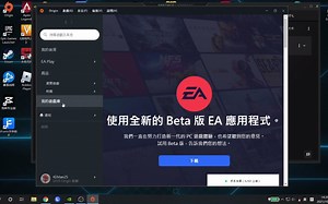 origin平台各种错误代码问题解决方案大全！