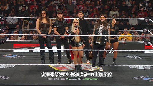 【RAW/12.2中字】相亲相爱审判日!!!多多致谢全员，丽芙发出接管宣言!!!