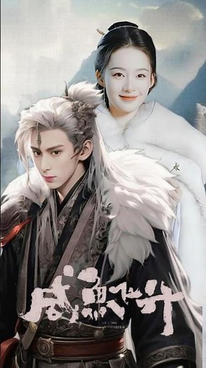 重生之後前妻和死對頭都愛我《鹹魚飛升》王鶴棣、李沁 領銜主演|天天甜劇Tien Channel #王鶴棣 #李沁 #鹹魚飛升