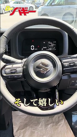 新型エブリィワゴン登場‼️軽ワゴンの完成形か！？