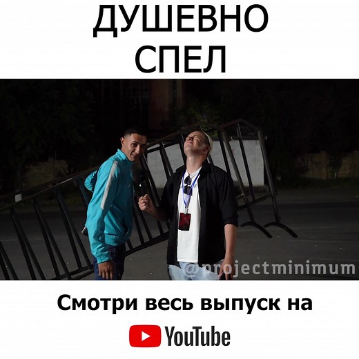 Project MINIMUM on TikTok