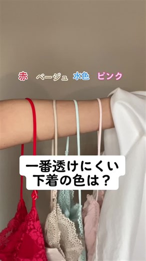 クリスマスにぴったりな赤い下着スタイル🎅❤️