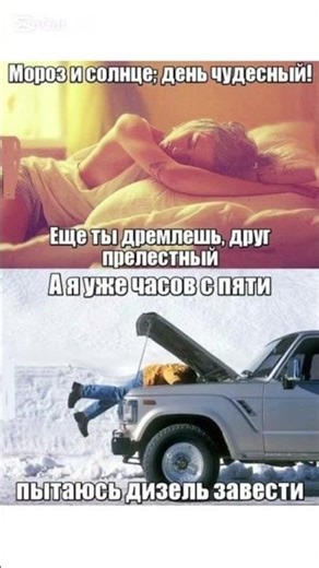 #юмор #смехпродлеваетжизнь #сатира #мем #прикол #смех