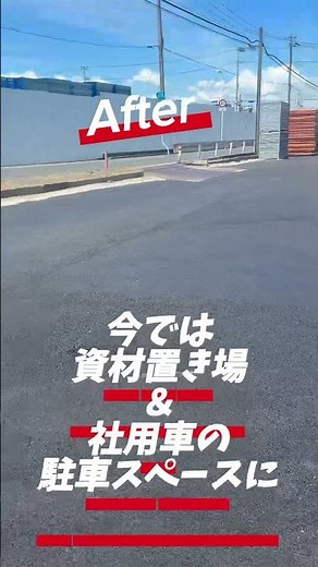 #塗装工事 #くさび式足場 #大規模改修 #足場 #建設業 #舗装