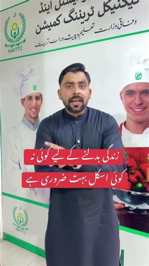 Chef & Cooking Course 2026 | Complete Culinary Training Program