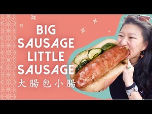 Taiwanese Hot Dog? Big Sausage Wrap Little Sausage | Taiwan Street Food | CHOOCHOO-ca-CHEW