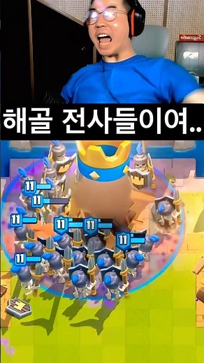 Infinite Guard that sweeps the battlefield