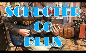 Schecter C6 plus电吉他 全档位音色试听