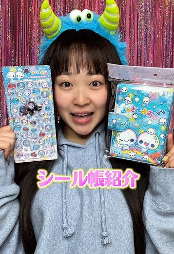 あわわちゃんのシール帳が想定外の展開に