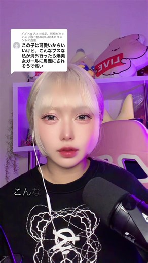 @ﾊﾞﾊﾞｧ @ブスで短足、死相が出ている♪取り柄のないBBAに返信まぁ私は日本でもおしゃれしないし毎日Tシャツ🥱 #一人旅#ルッキズム#海外旅行