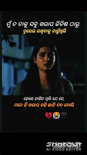 #love #lifeisbutadream #music #sad #motivation #odia #status #shortvideo #trending #4k_status