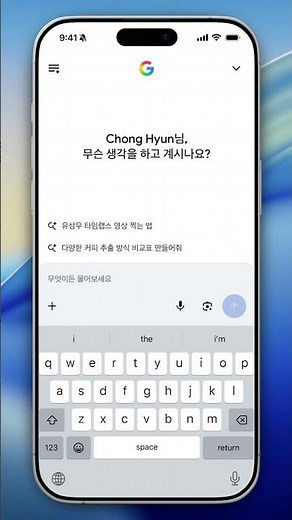 FREE!! Google's AI Search Right Now! Google AI Mode